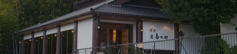 店舗情報